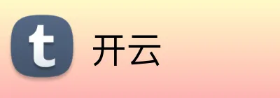 开云 官方平台